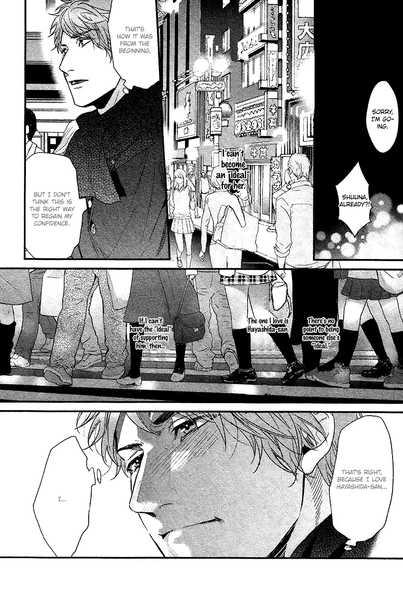 Read Hadakeru Kaibutsu chapter 3 image 16 on Lezhin