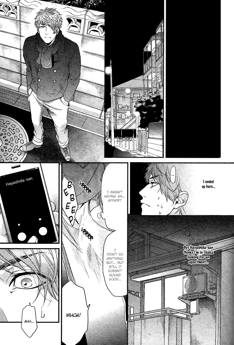 Read Hadakeru Kaibutsu chapter 3 image 17 on Lezhin