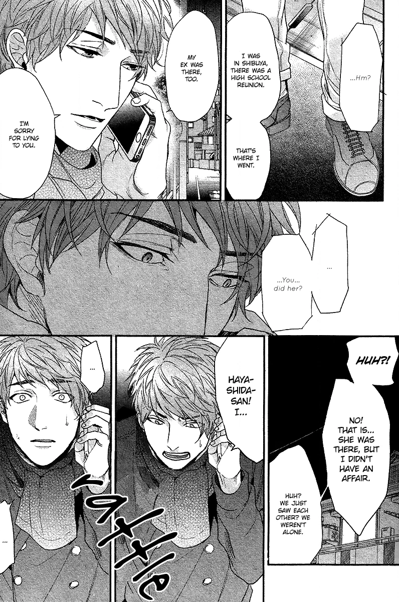 Read Hadakeru Kaibutsu chapter 3 image 19 on Lezhin