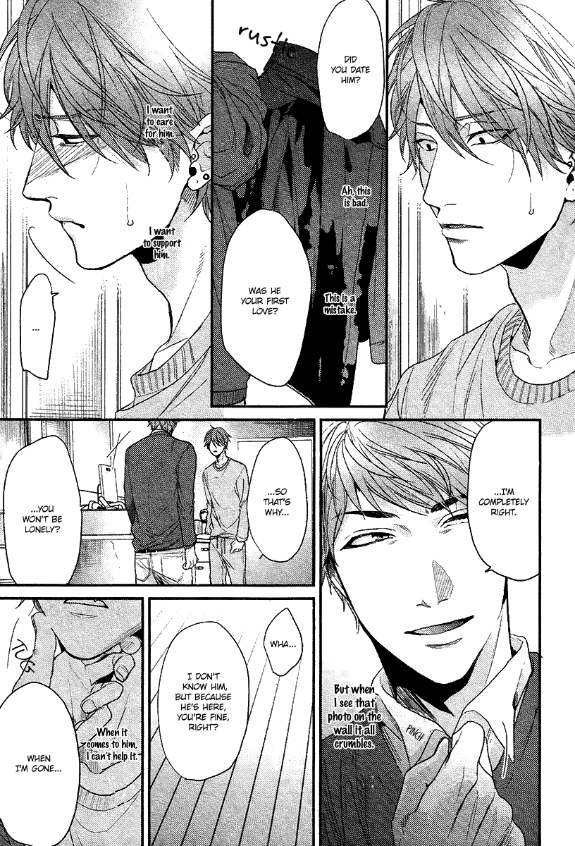 Read Hadakeru Kaibutsu chapter 3 image 25 on Lezhin