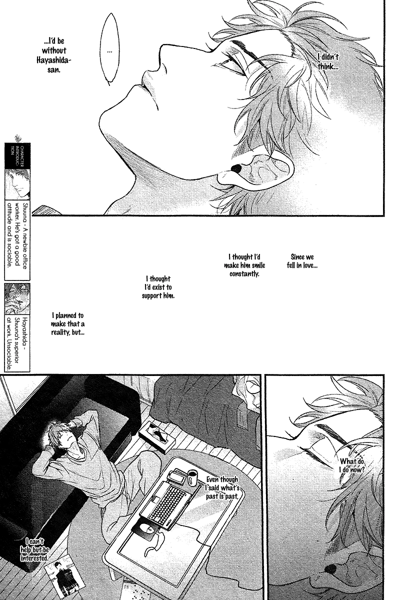 Read Hadakeru Kaibutsu chapter 3 image 5 on Lezhin