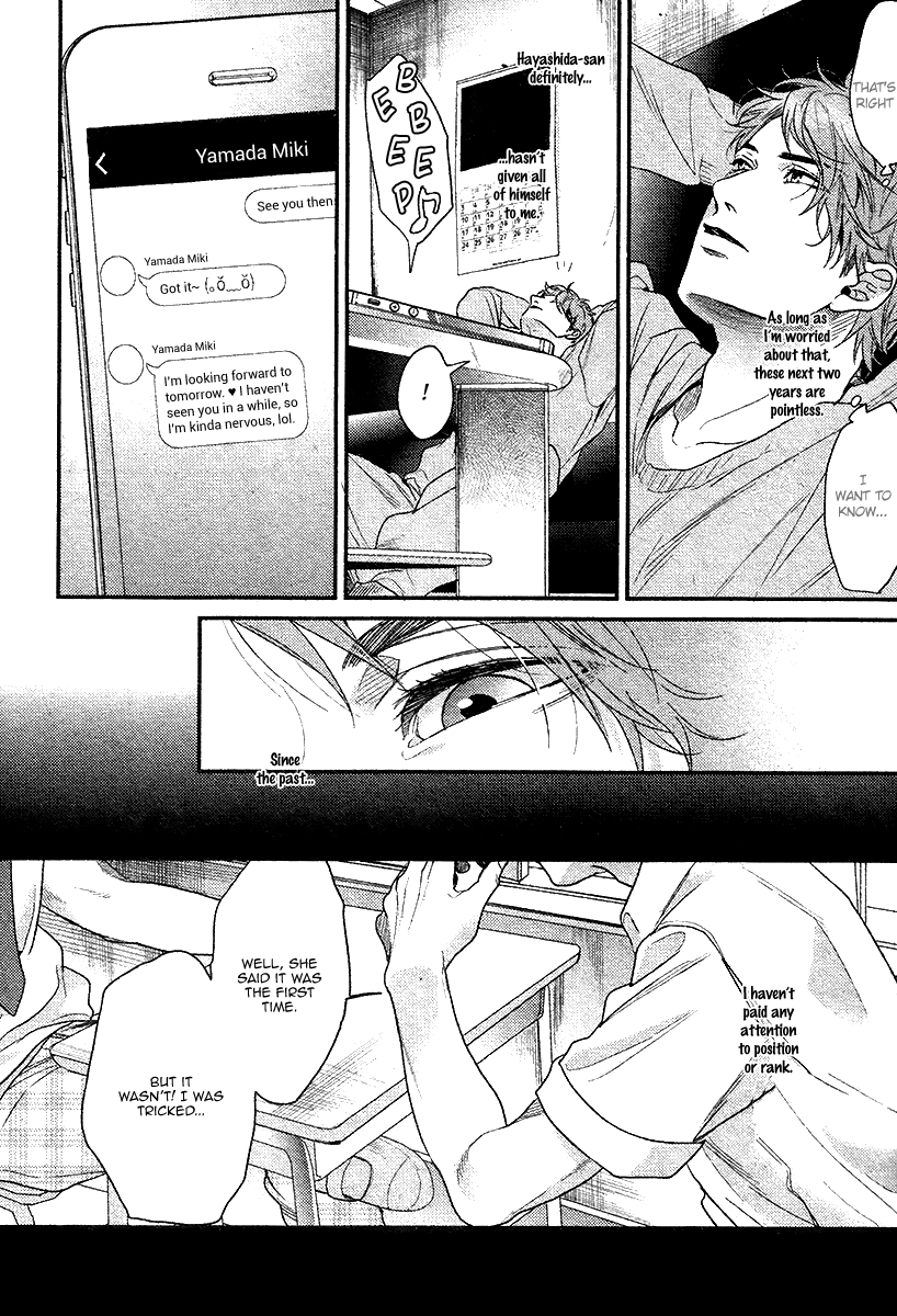 Read Hadakeru Kaibutsu chapter 3 image 6 on Lezhin