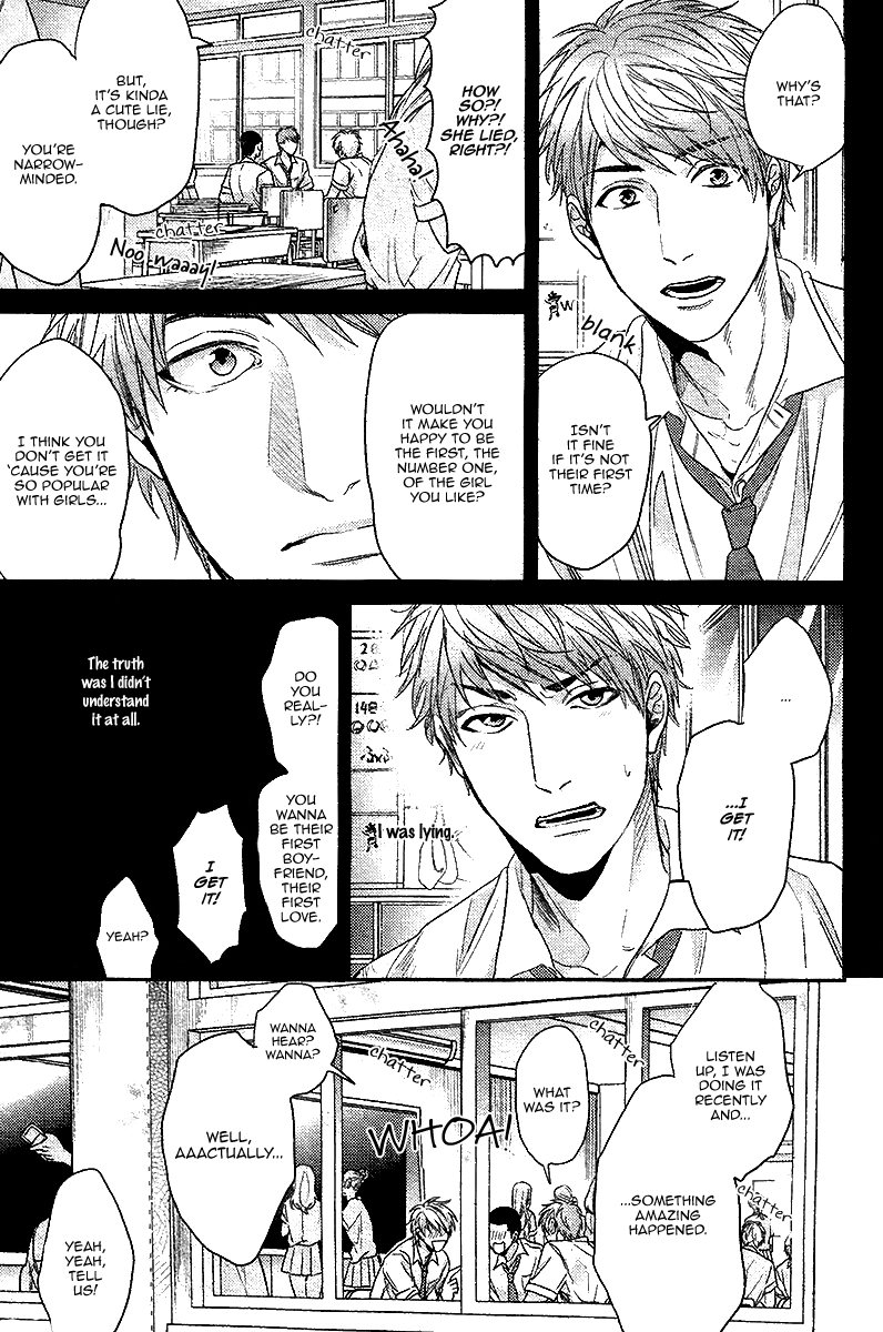 Read Hadakeru Kaibutsu chapter 3 image 7 on Lezhin