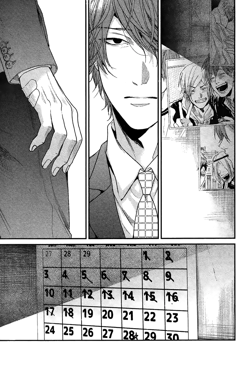 Read Hadakeru Kaibutsu chapter 4 image 11 on Lezhin