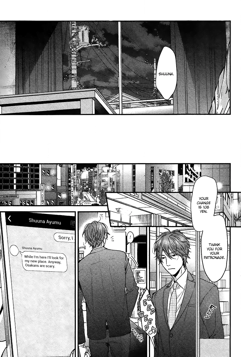 Read Hadakeru Kaibutsu chapter 4 image 9 on Lezhin