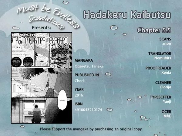 Hadakeru Kaibutsu Chapter 5.5 page 1 - 
