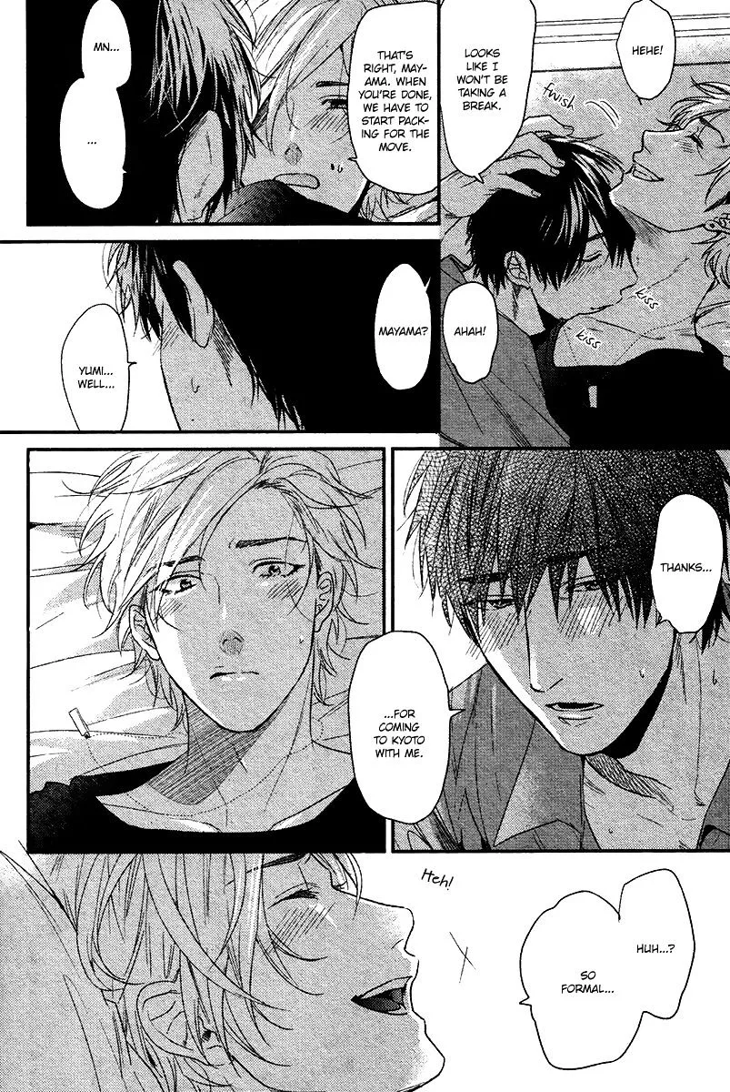 Hadakeru Kaibutsu Chapter 5.5 page 5 - 
