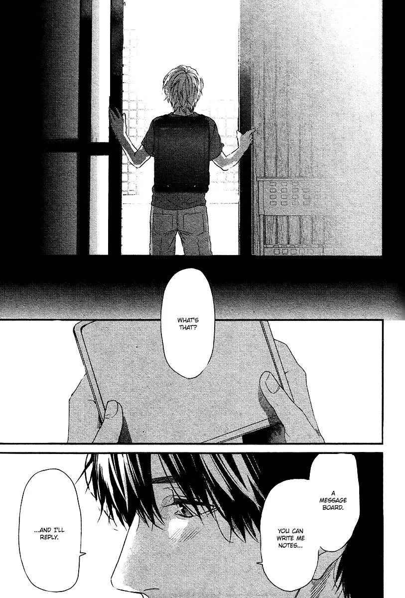 Hadakeru Kaibutsu Chapter 5.5 page 8 - 