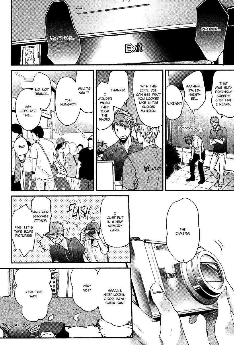 Hadakeru Kaibutsu Chapter 5 page 11 - 
