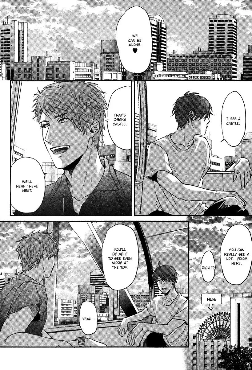 Hadakeru Kaibutsu Chapter 5 page 13 - 