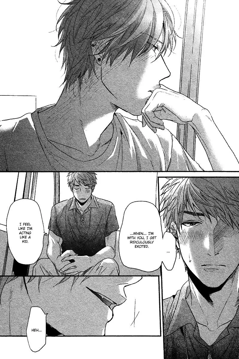 Hadakeru Kaibutsu Chapter 5 page 15 - 