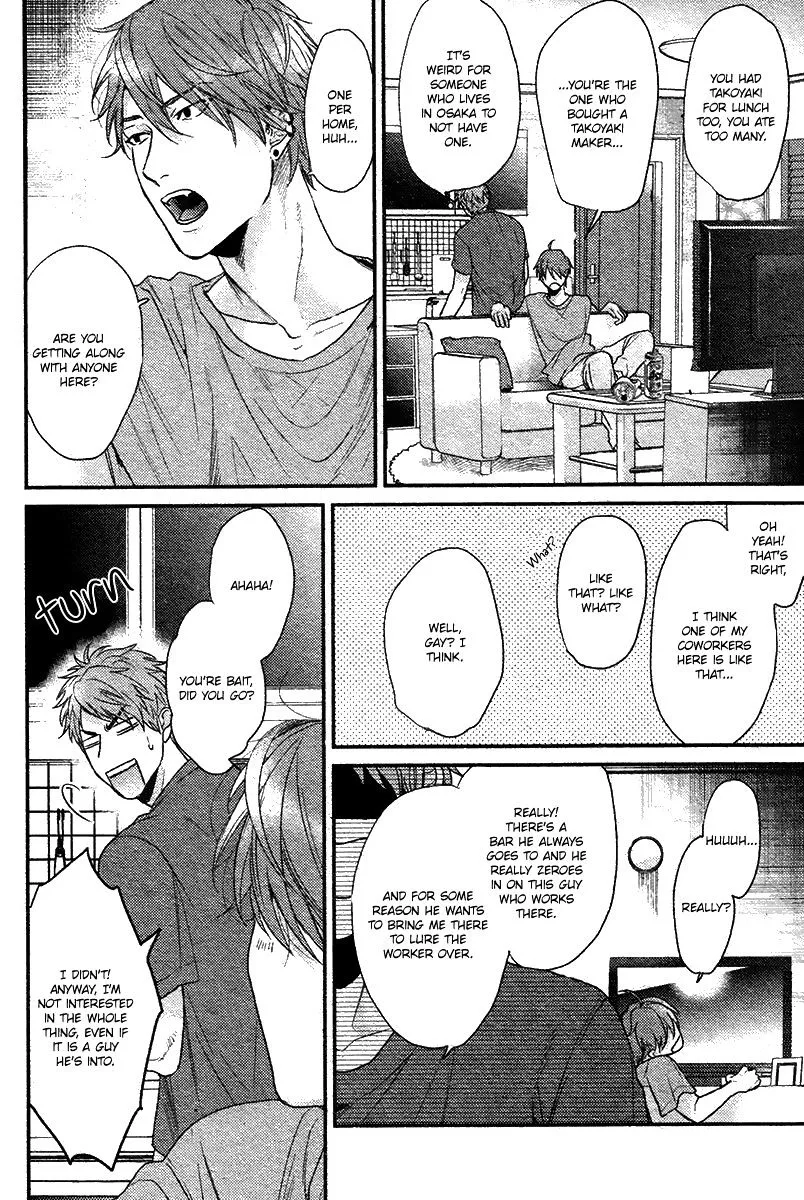 Hadakeru Kaibutsu Chapter 5 page 19 - 