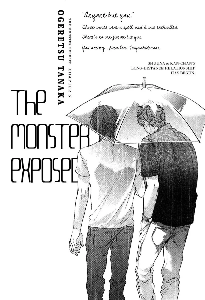 Hadakeru Kaibutsu Chapter 5 page 3 - 