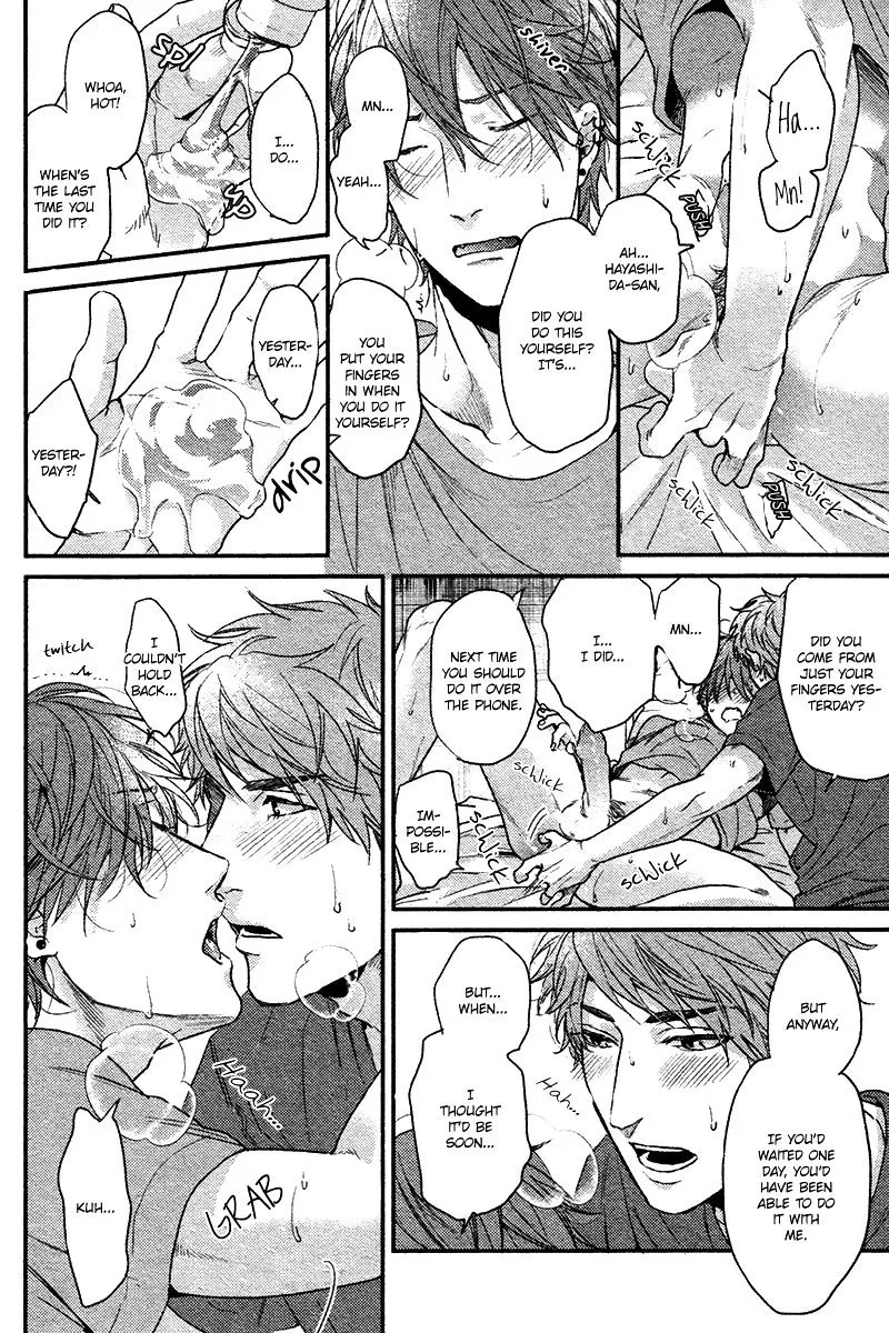 Hadakeru Kaibutsu Chapter 5 page 23 - 