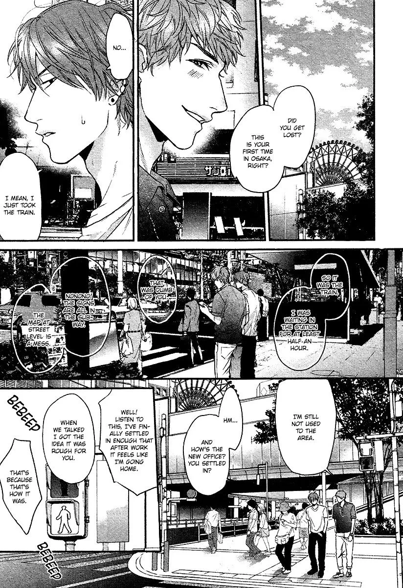 Hadakeru Kaibutsu Chapter 5 page 4 - 