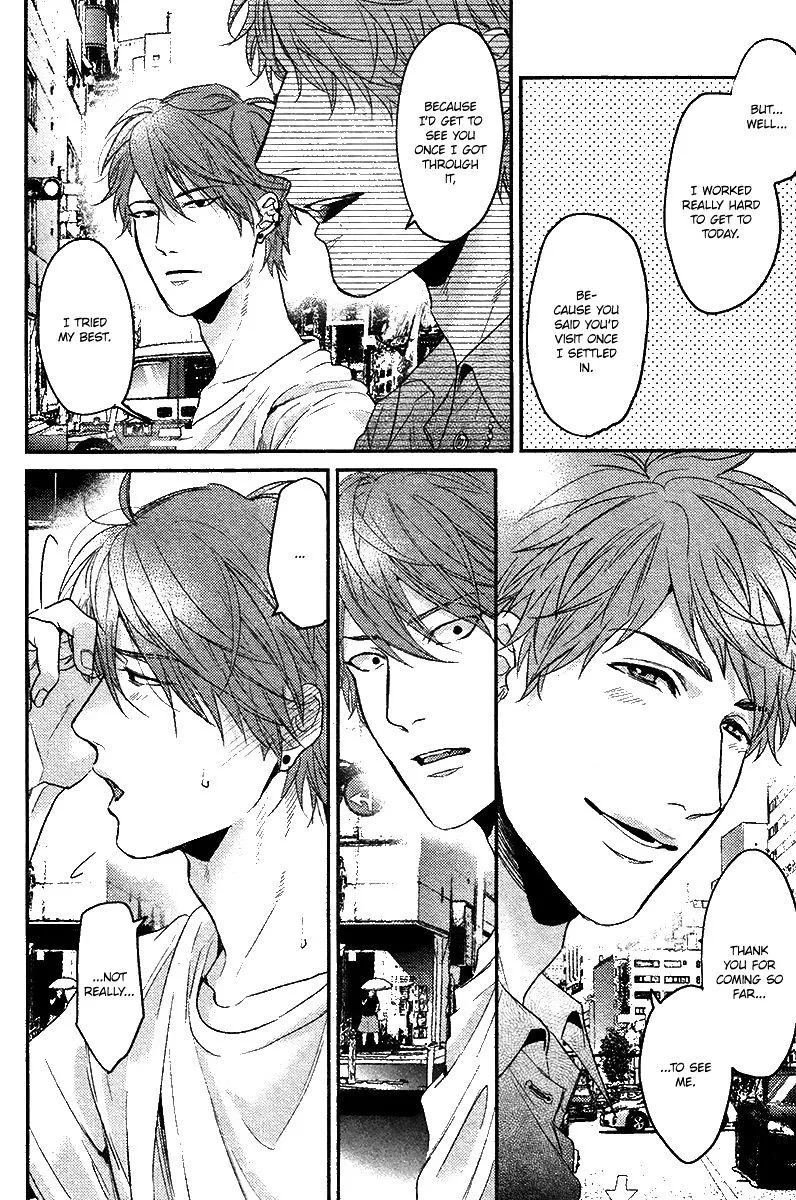 Hadakeru Kaibutsu Chapter 5 page 5 - 