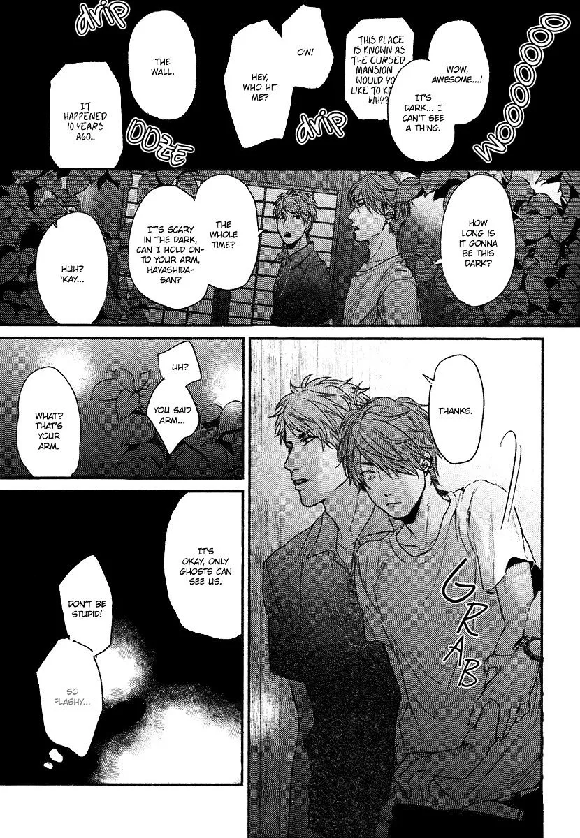 Hadakeru Kaibutsu Chapter 5 page 8 - 