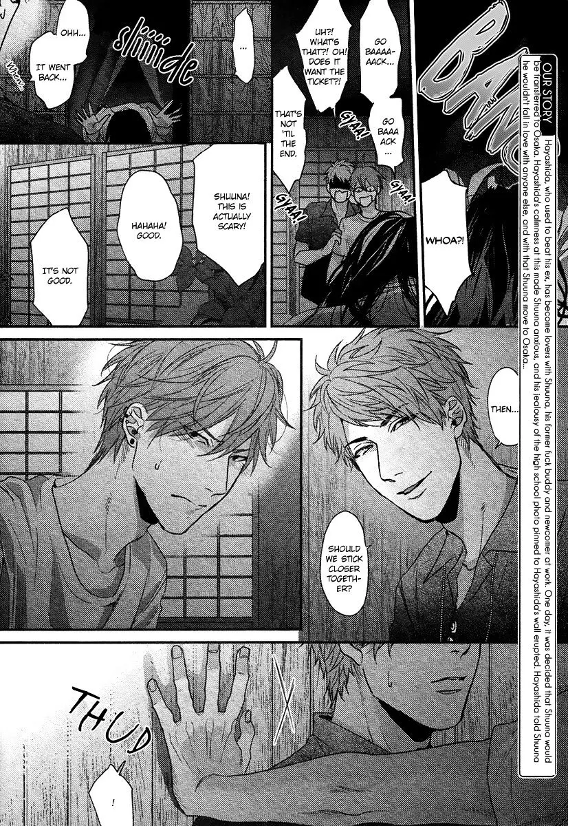 Hadakeru Kaibutsu Chapter 5 page 9 - 