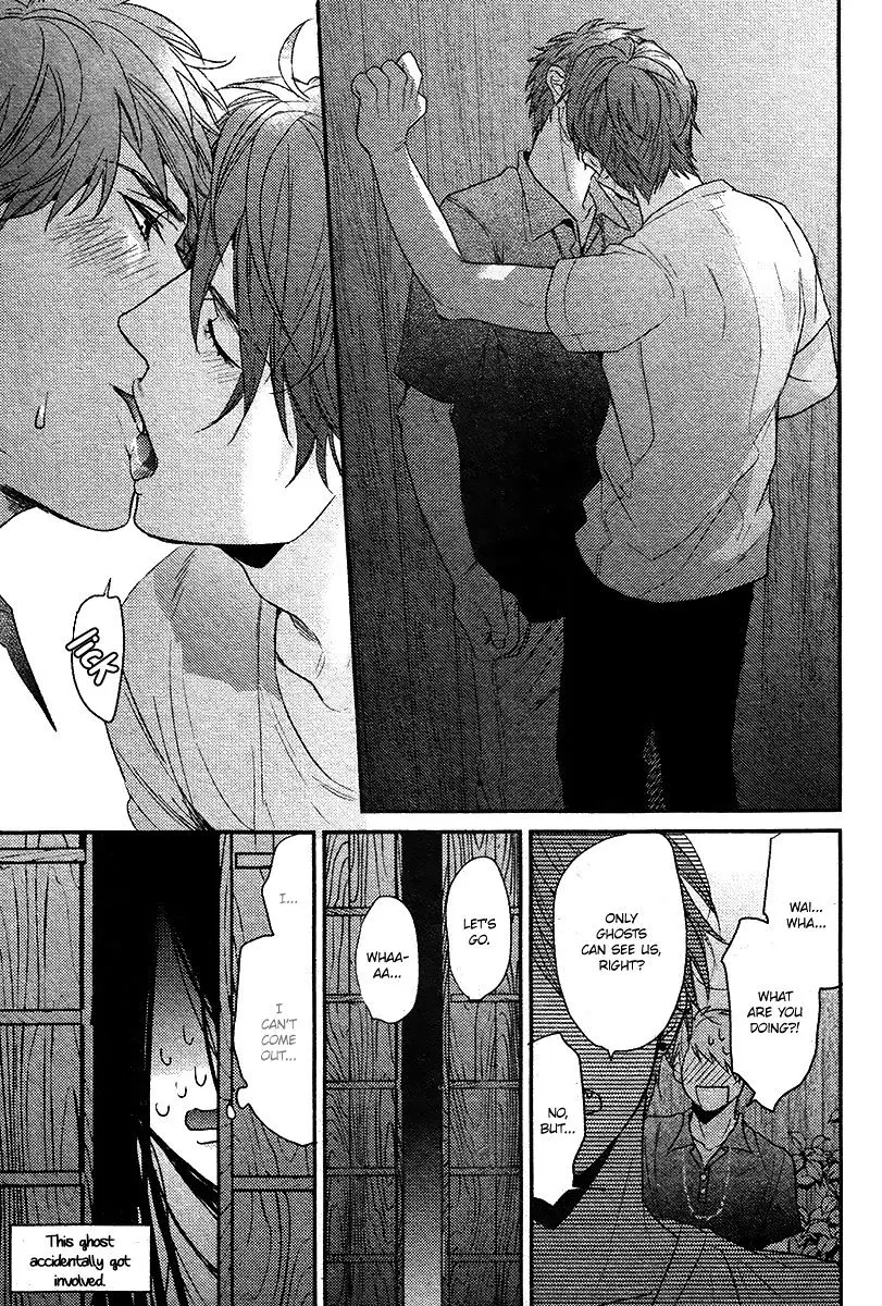 Hadakeru Kaibutsu Chapter 5 page 10 - 