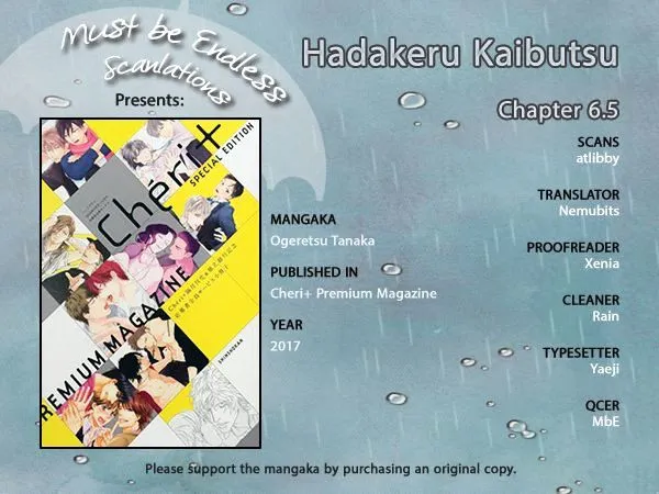 Hadakeru Kaibutsu Chapter 6.5 page 1 - 
