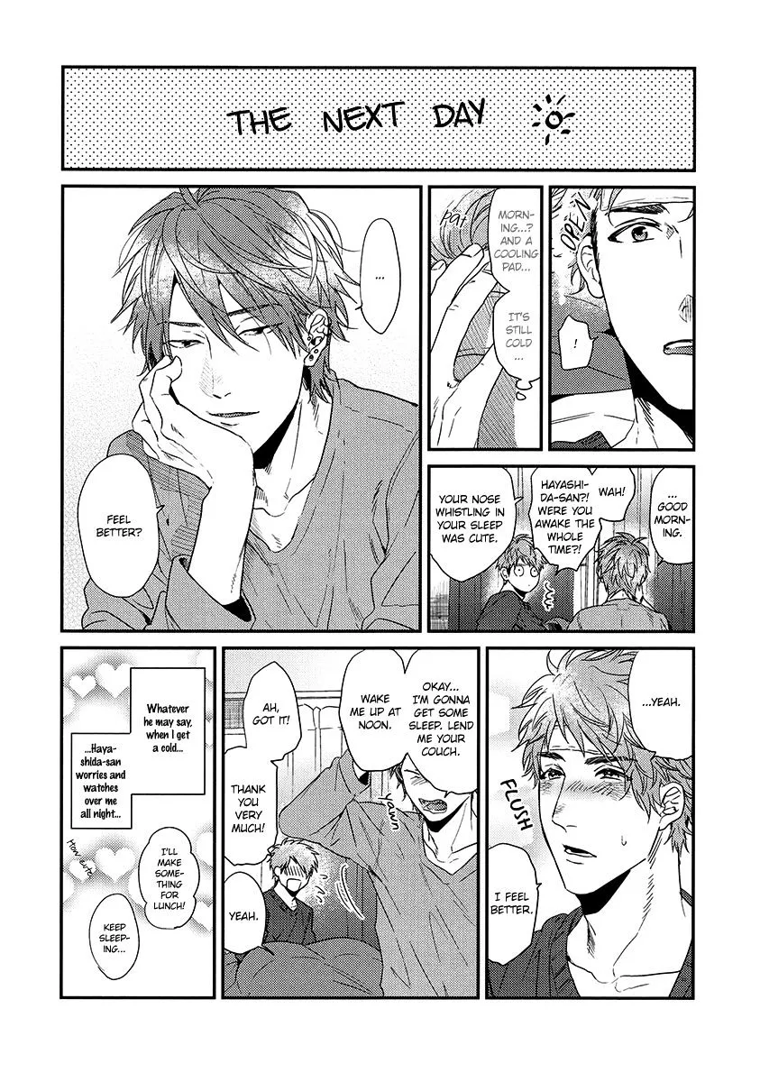 Hadakeru Kaibutsu Chapter 6.5 page 3 - 