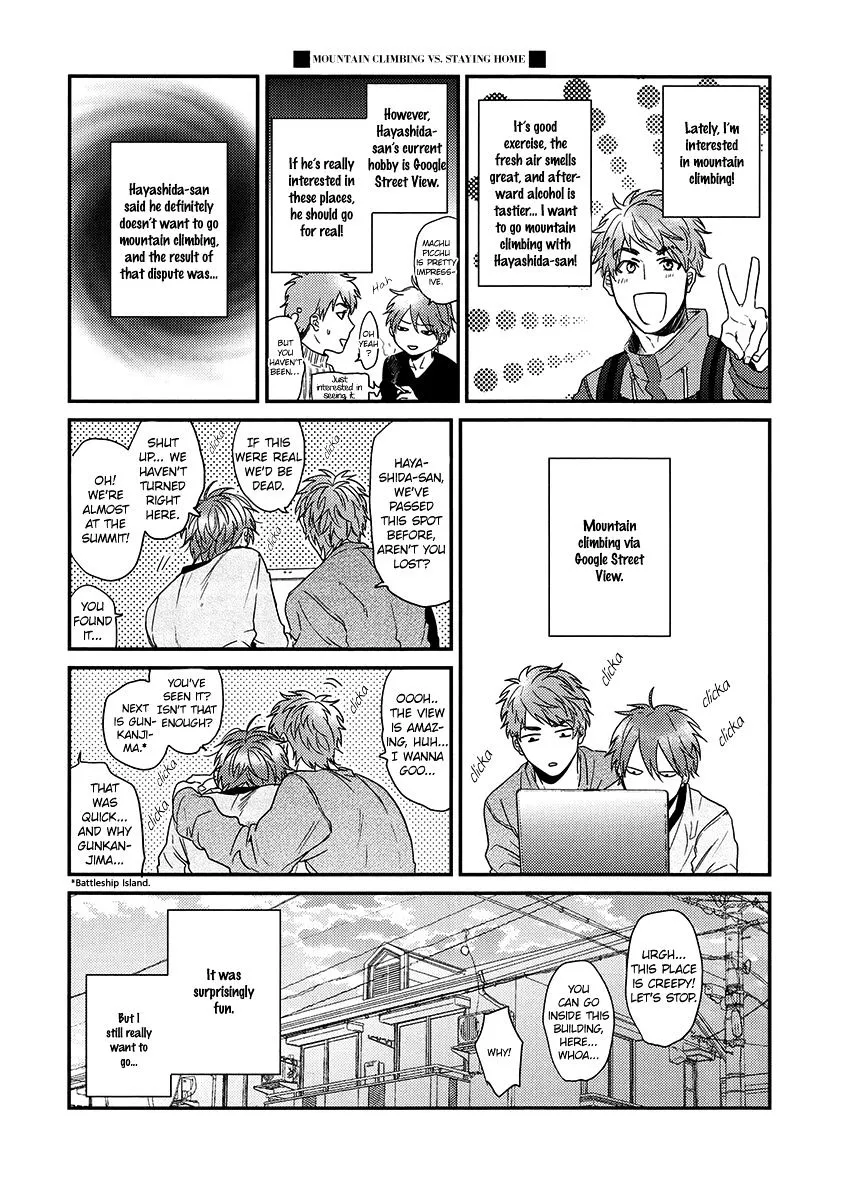 Hadakeru Kaibutsu Chapter 6.5 page 4 - 
