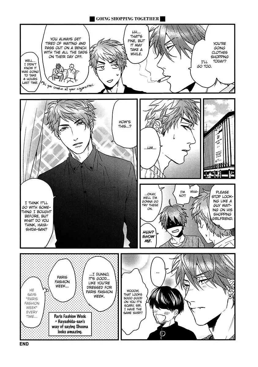 Hadakeru Kaibutsu Chapter 6.5 page 5 - 