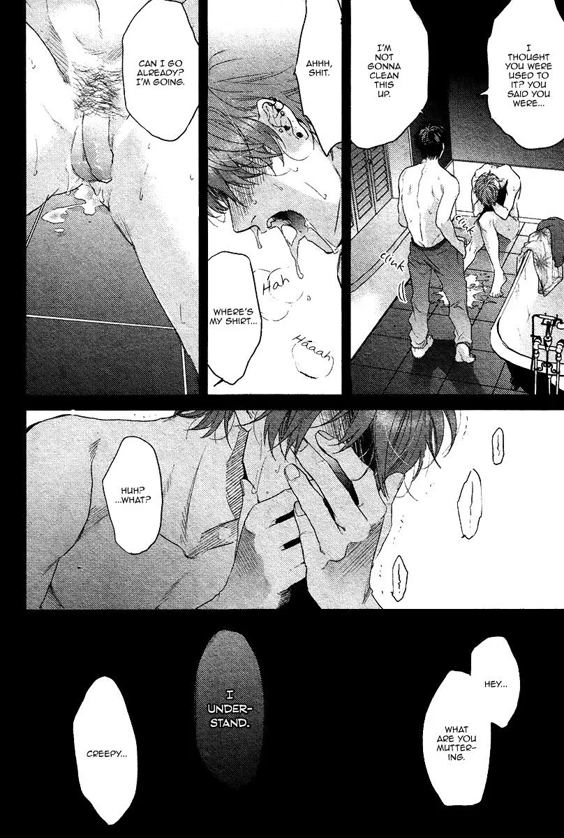 Hadakeru Kaibutsu Chapter 6 page 11 - 
