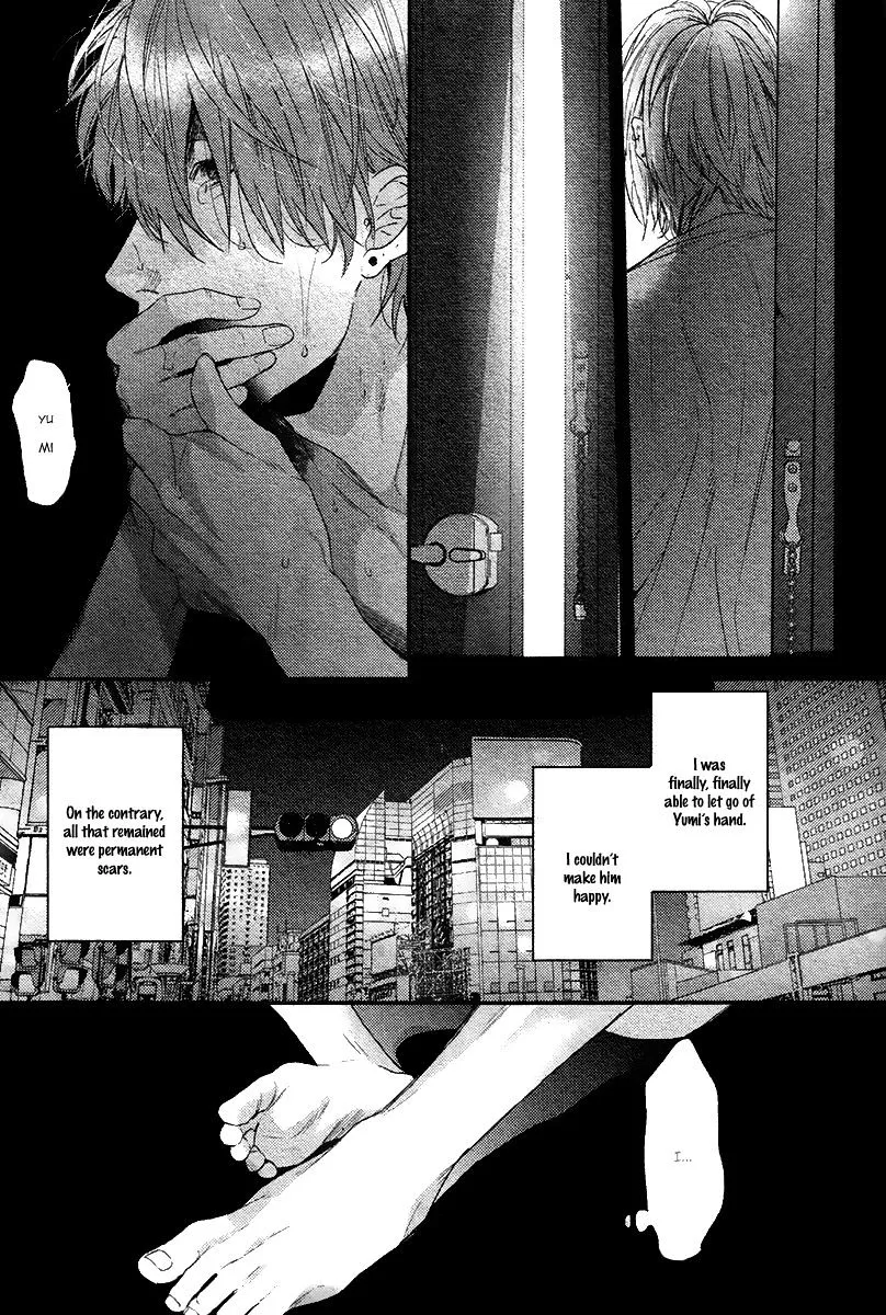Hadakeru Kaibutsu Chapter 6 page 12 - 
