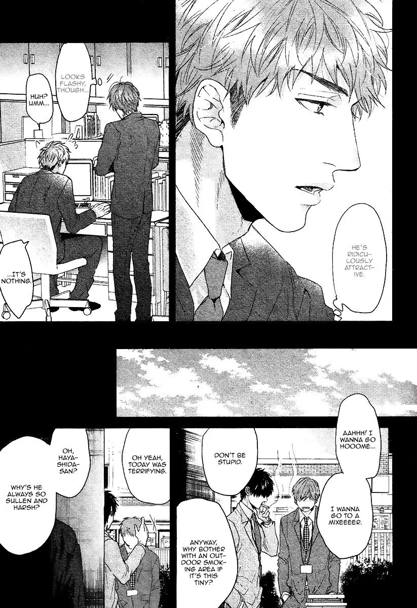 Hadakeru Kaibutsu Chapter 6 page 14 - 