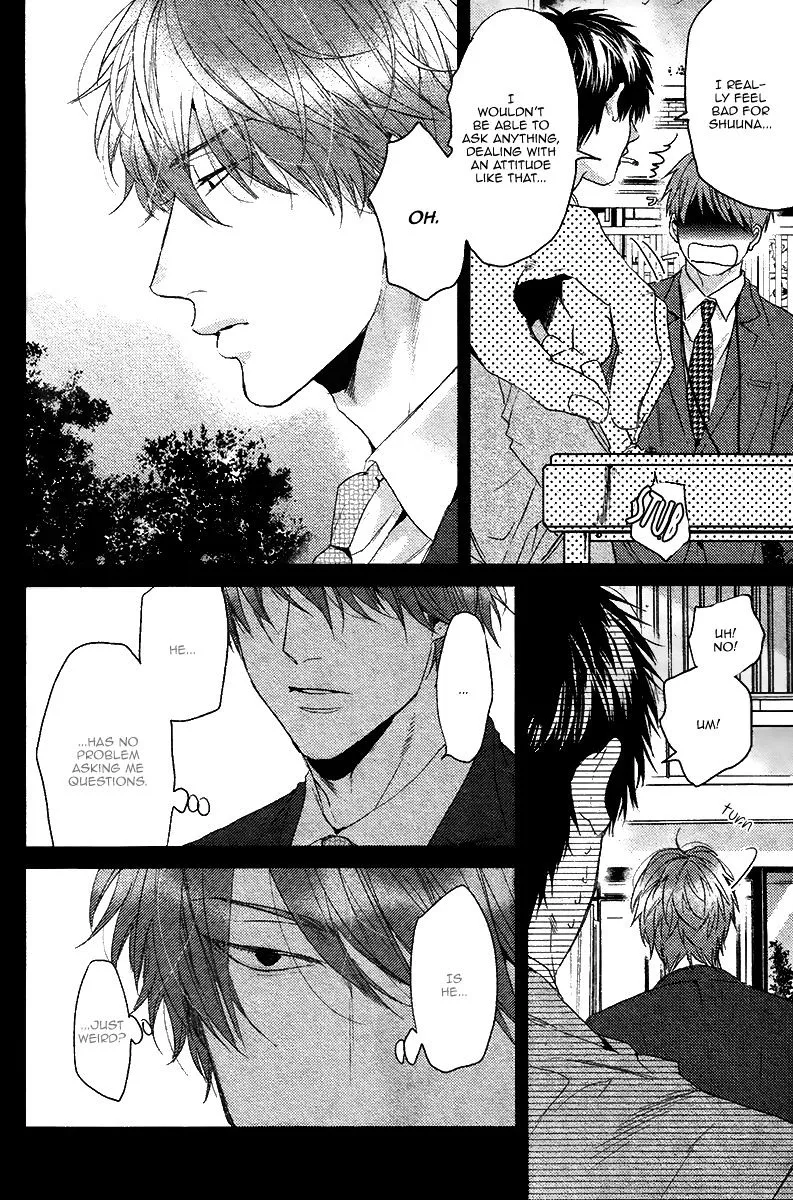 Hadakeru Kaibutsu Chapter 6 page 15 - 