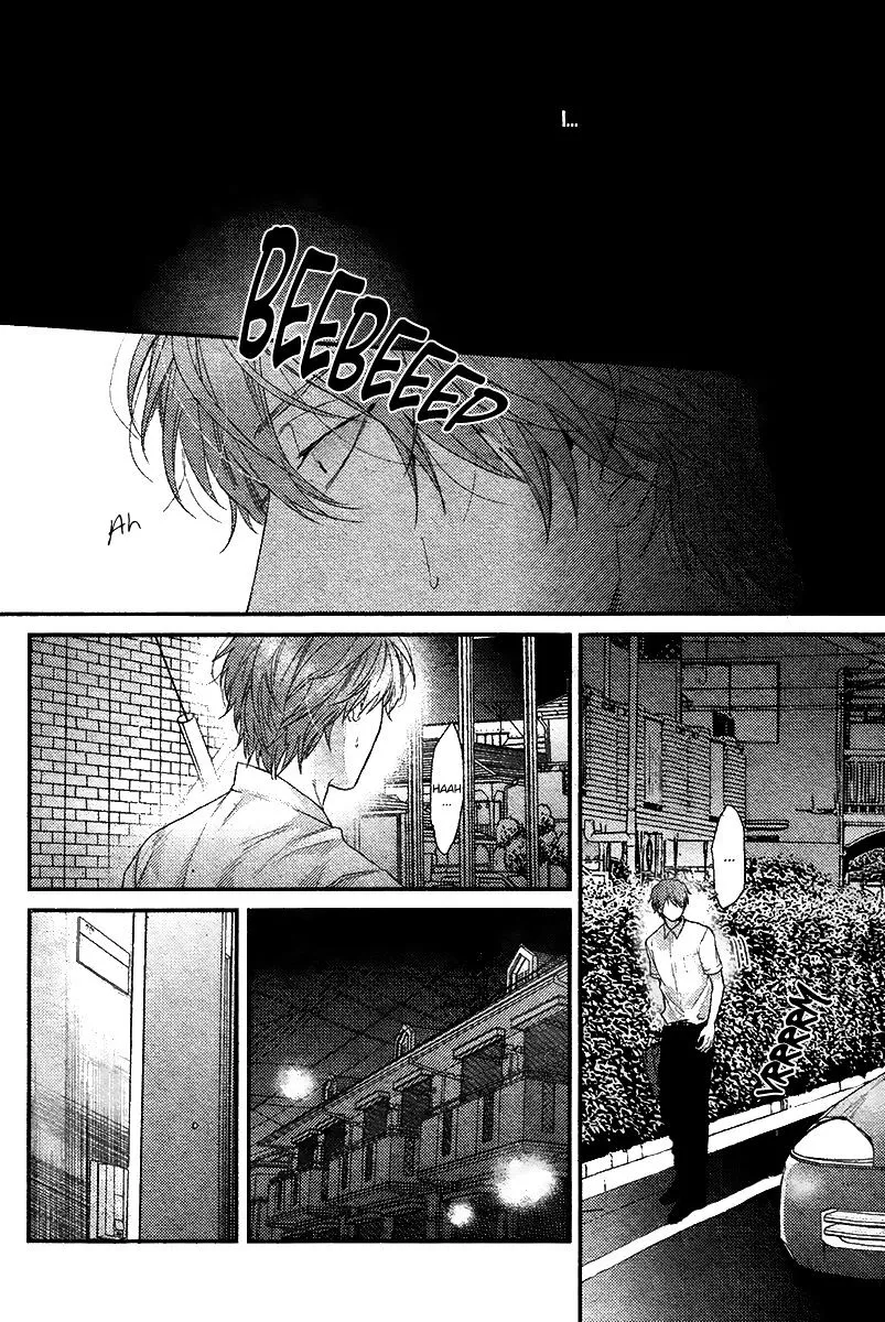 Hadakeru Kaibutsu Chapter 6 page 17 - 