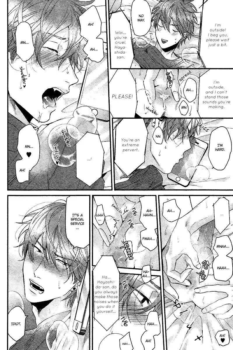 Hadakeru Kaibutsu Chapter 6 page 21 - 