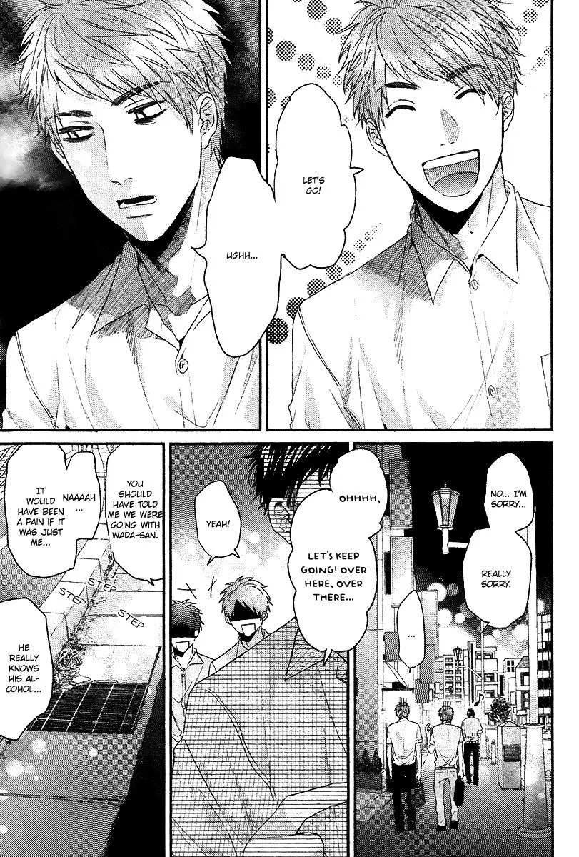 Hadakeru Kaibutsu Chapter 6 page 26 - 