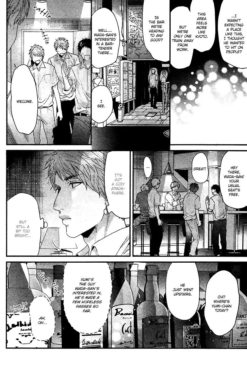 Hadakeru Kaibutsu Chapter 6 page 27 - 