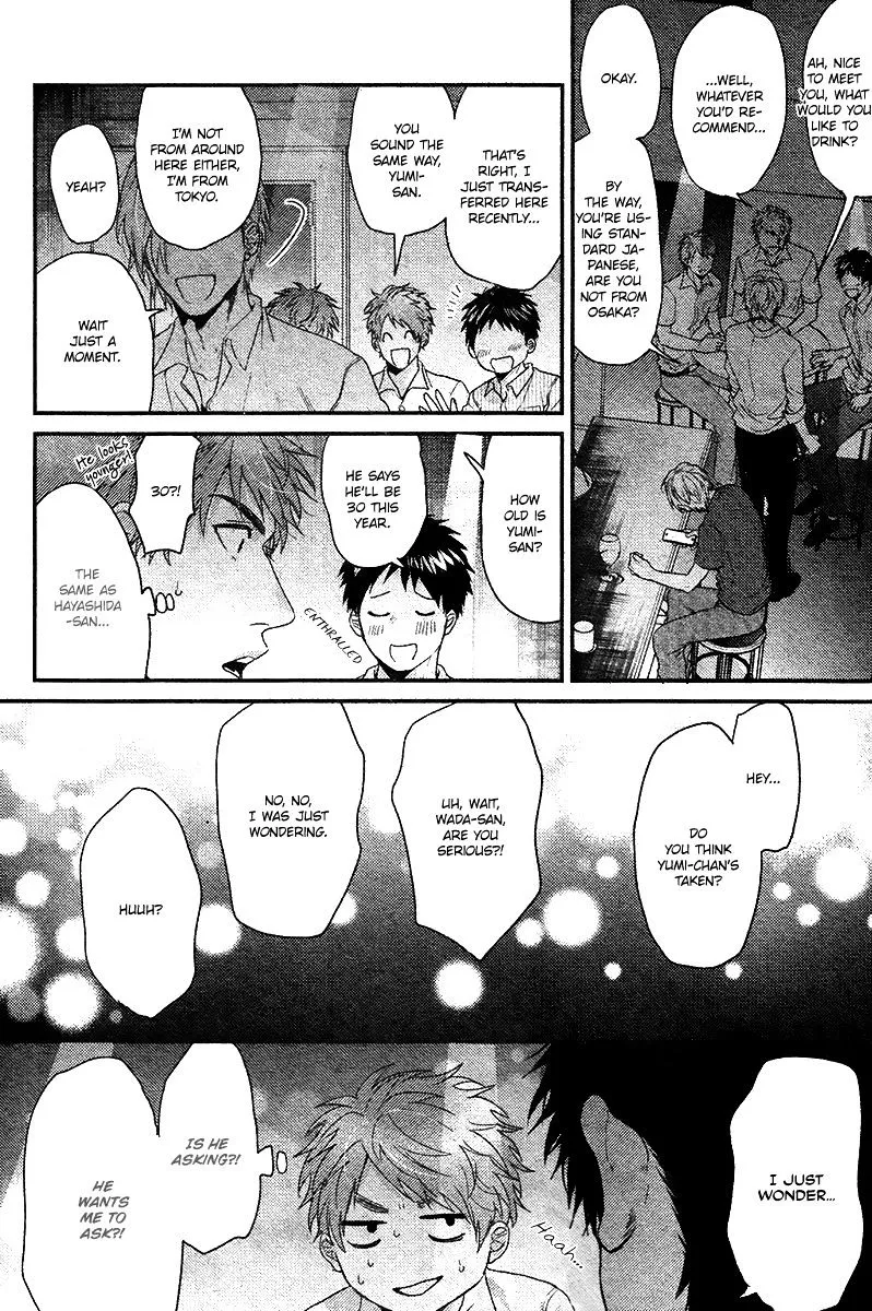 Hadakeru Kaibutsu Chapter 6 page 29 - 