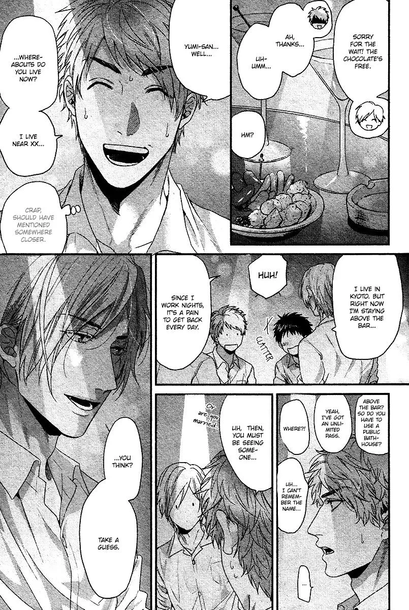 Hadakeru Kaibutsu Chapter 6 page 30 - 