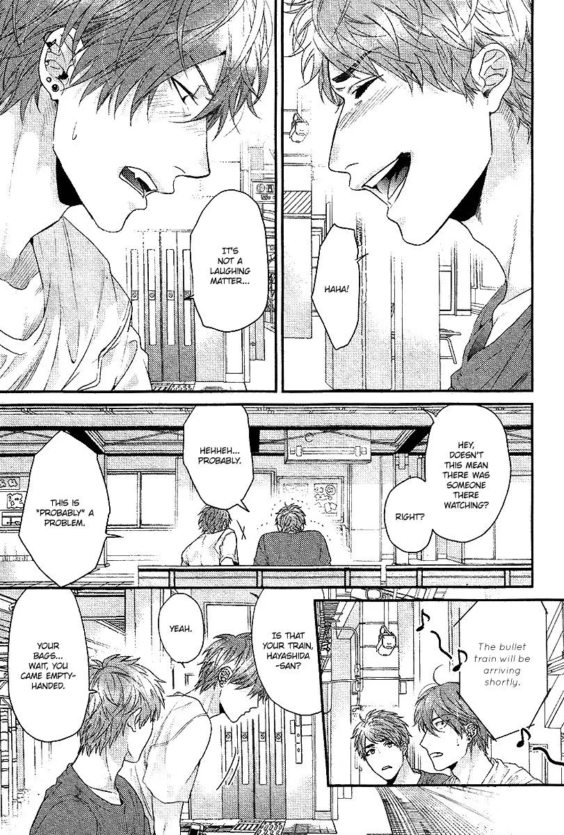 Hadakeru Kaibutsu Chapter 6 page 4 - 