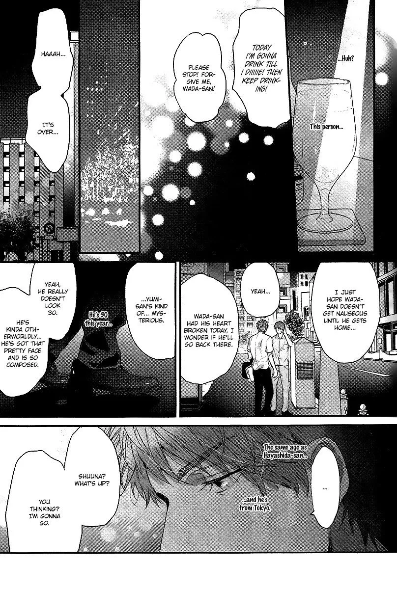 Hadakeru Kaibutsu Chapter 6 page 32 - 