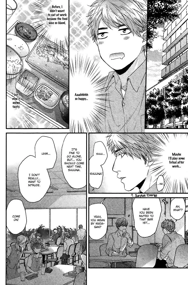 Hadakeru Kaibutsu Chapter 6 page 7 - 