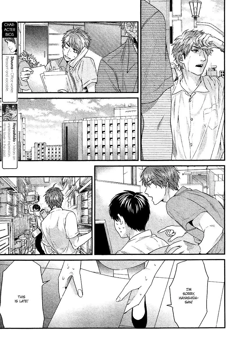 Hadakeru Kaibutsu Chapter 6 page 8 - 