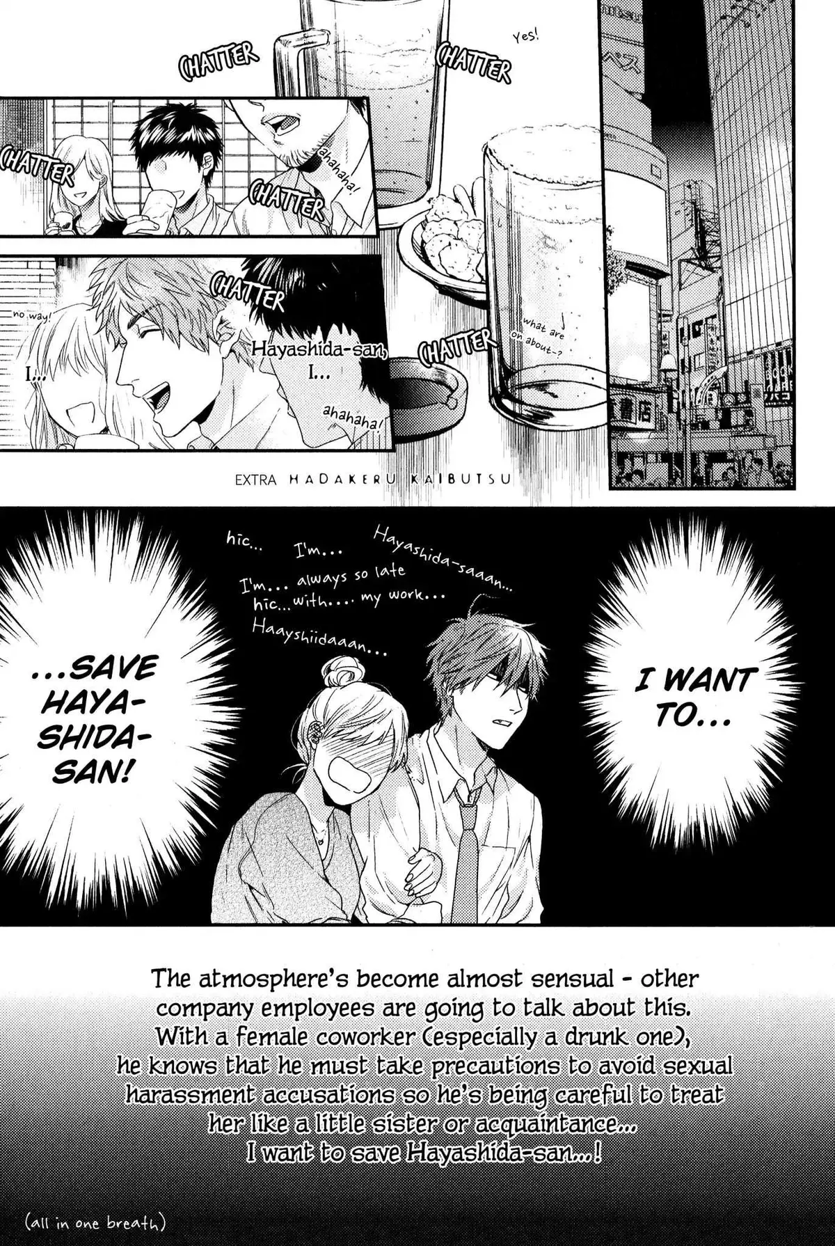 Hadakeru Kaibutsu Chapter 7.6 page 2 - 
