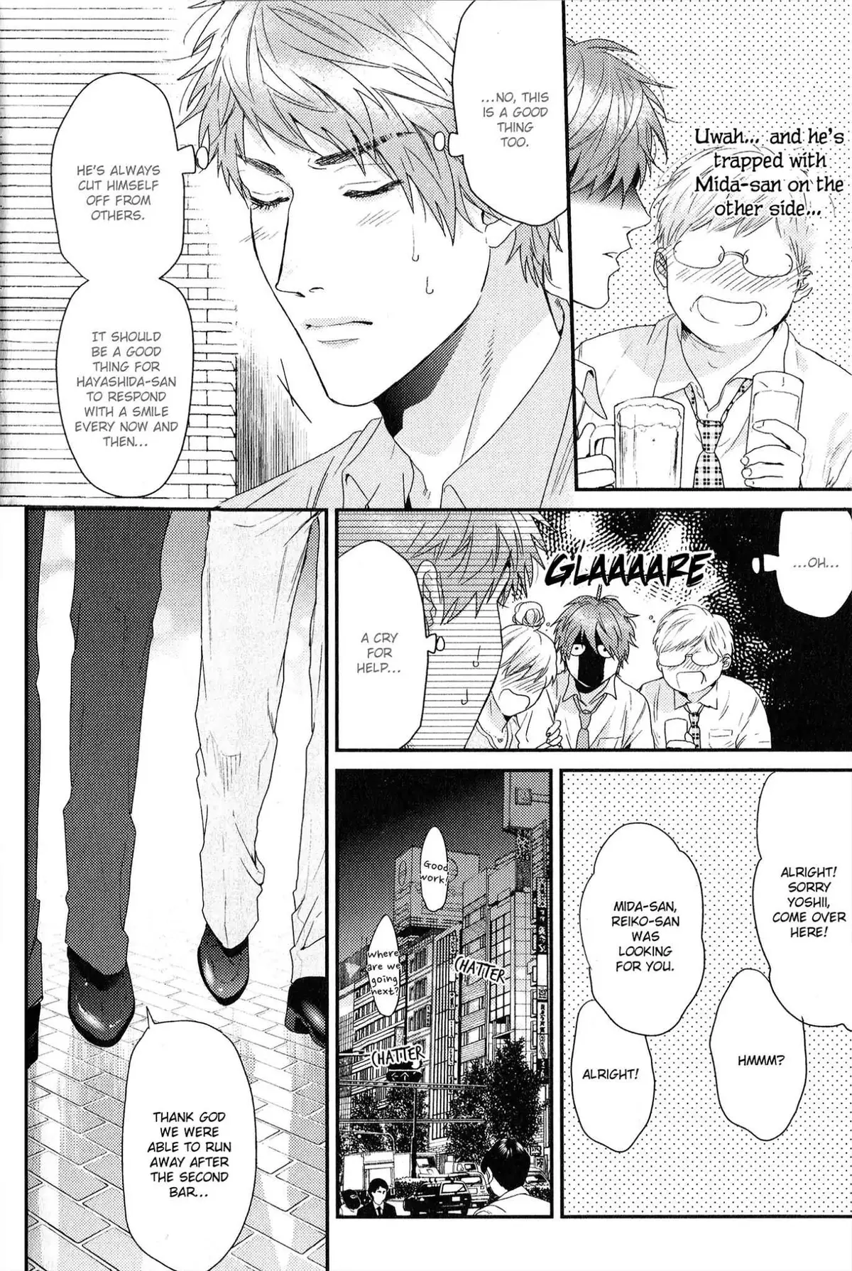 Hadakeru Kaibutsu Chapter 7.6 page 3 - 