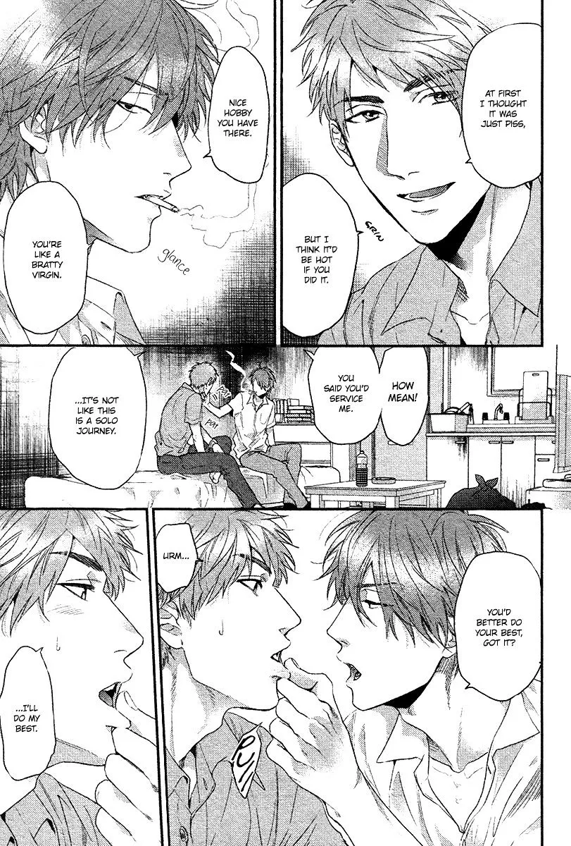 Hadakeru Kaibutsu Chapter 7 page 14 - 