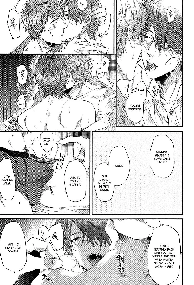 Hadakeru Kaibutsu Chapter 7 page 16 - 
