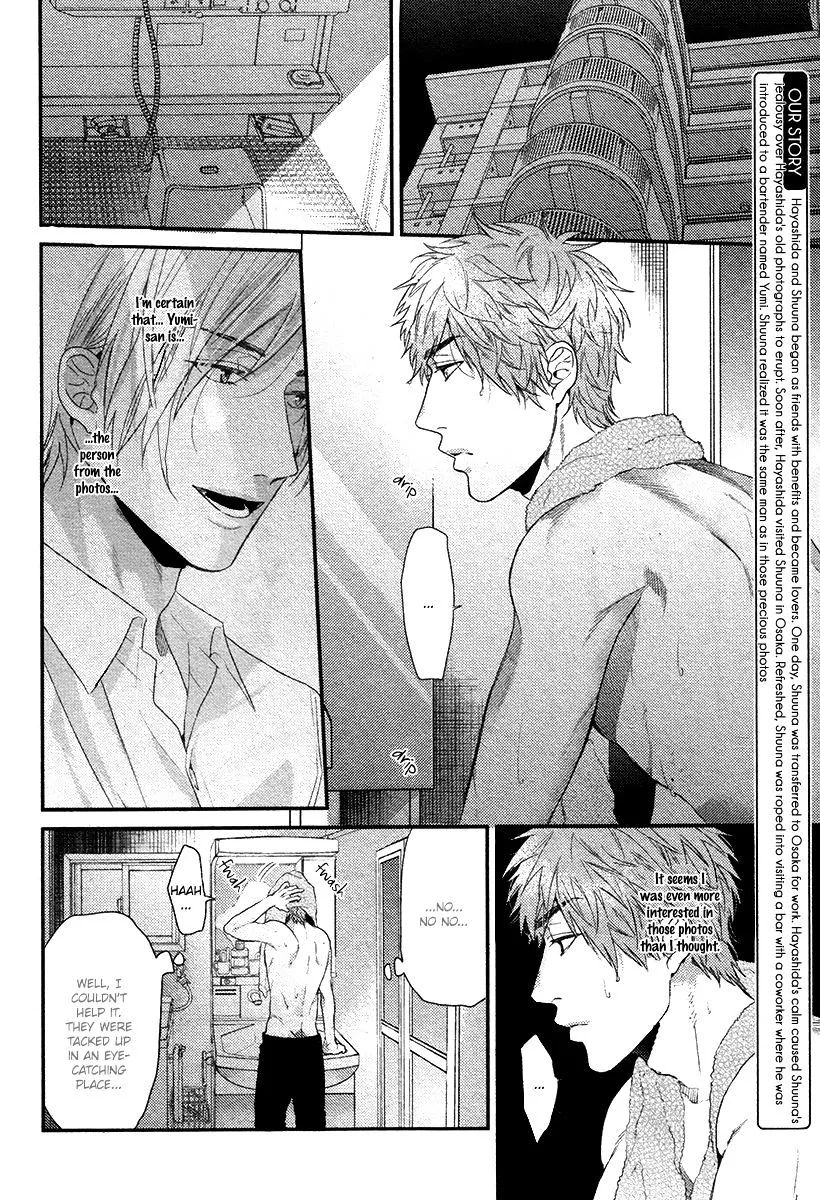 Hadakeru Kaibutsu Chapter 7 page 3 - 