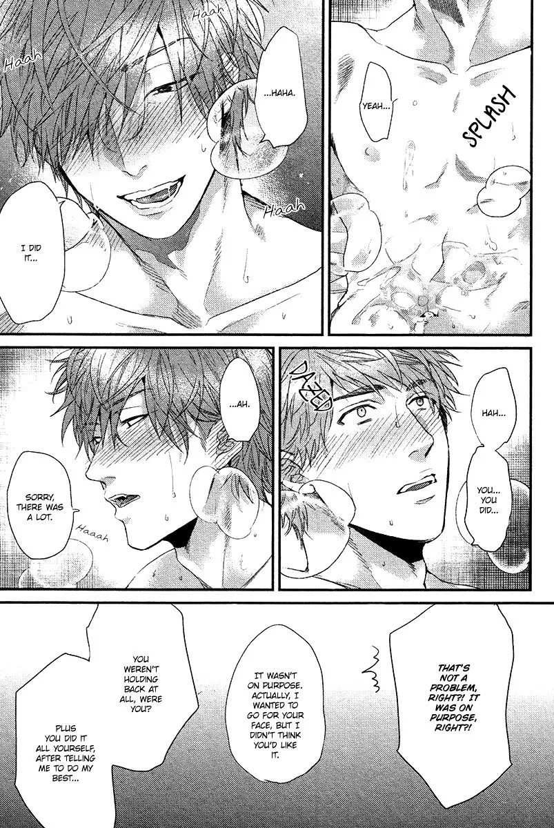 Hadakeru Kaibutsu Chapter 7 page 24 - 