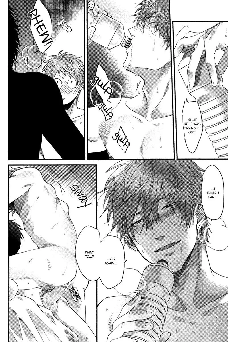 Hadakeru Kaibutsu Chapter 7 page 25 - 
