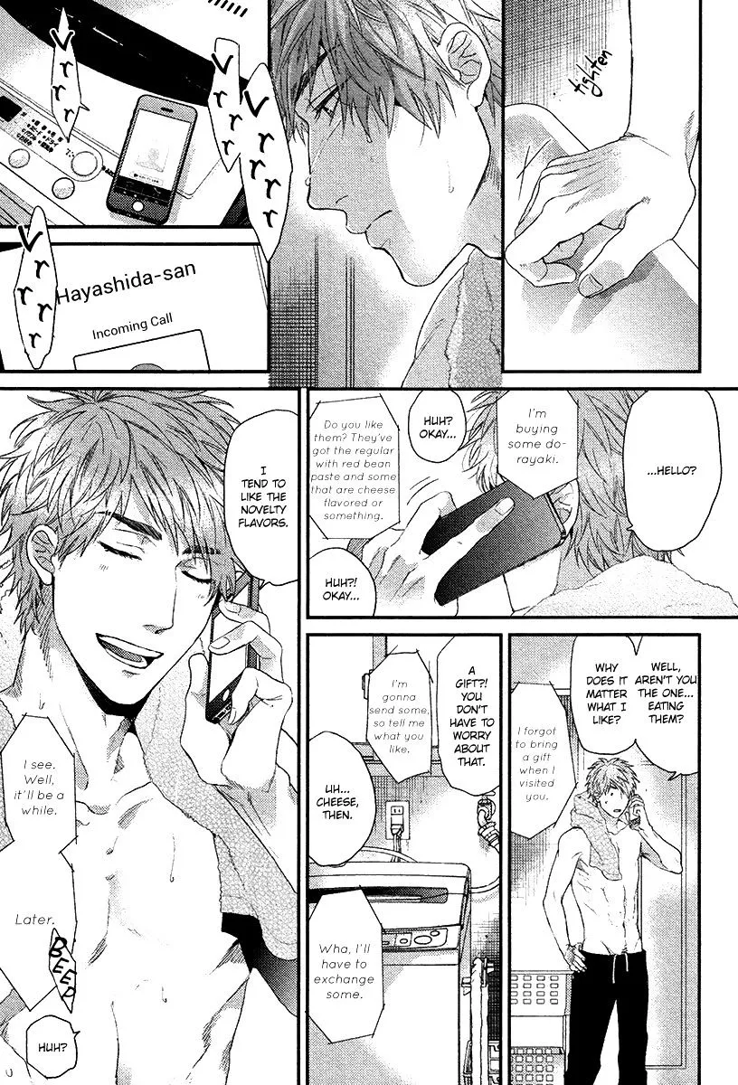 Hadakeru Kaibutsu Chapter 7 page 4 - 