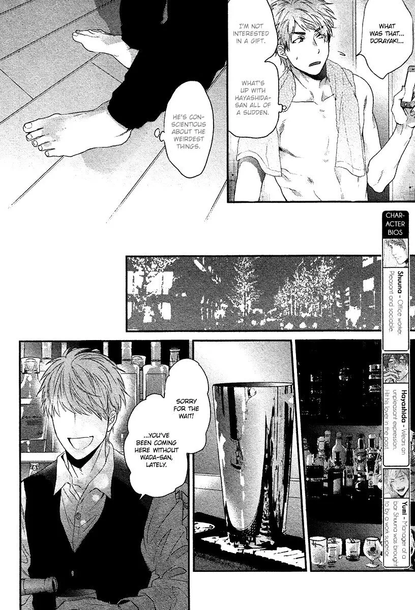 Hadakeru Kaibutsu Chapter 7 page 5 - 